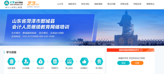 菏澤物流公司網(wǎng)站建設(shè)平臺(tái)詳解:物流托運(yùn)上門取貨|2024年07月更新
