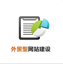 ?？h網(wǎng)站建設(shè)公司