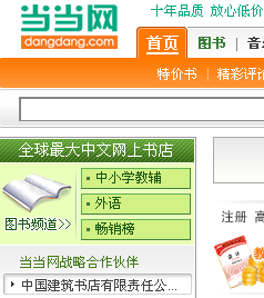 網(wǎng)頁(yè)設(shè)計(jì)的良好體驗(yàn) 必須是全方位 - div+css - 網(wǎng)絡(luò)技術(shù) - 菏澤網(wǎng)站建設(shè) - 專(zhuān)業(yè)菏澤網(wǎng)站設(shè)計(jì)制作 - 地方網(wǎng)絡(luò)工作室