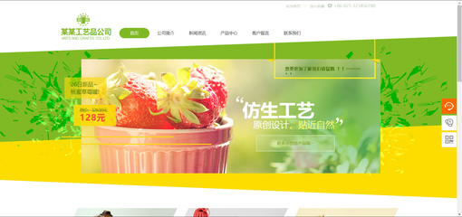 菏澤網(wǎng)站建設(shè)定制搜索建議