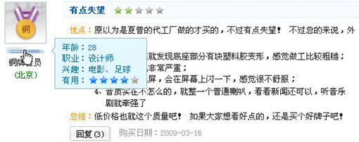 控件Balloons(氣球狀提示)設(shè)計(jì)原則 - 推廣技術(shù) - 網(wǎng)絡(luò)技術(shù) - 菏澤網(wǎng)站建設(shè) - 專業(yè)菏澤網(wǎng)站設(shè)計(jì)制作 - 地方網(wǎng)絡(luò)工作室
