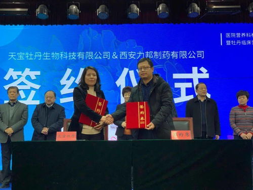 菏澤市醫(yī)院營(yíng)養(yǎng)科標(biāo)準(zhǔn)化建設(shè)暨牡丹臨床營(yíng)養(yǎng)產(chǎn)品創(chuàng)新論壇在菏澤高新區(qū)成功舉辦