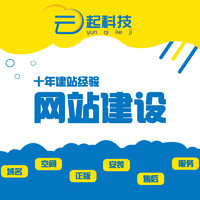 【菏澤云起科技】