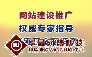 菏澤做網(wǎng)站選擇哪家菏澤網(wǎng)站建設(shè)公司_商務(wù)服務(wù)_世界工廠網(wǎng)