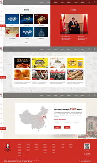 弘祥食品 食品 酒水 農(nóng)資 煙臺(tái)網(wǎng)絡(luò)公司 煙臺(tái)網(wǎng)站建設(shè) 煙臺(tái)網(wǎng)頁(yè)設(shè)計(jì) 煙臺(tái)網(wǎng)億網(wǎng)絡(luò)公司官網(wǎng)