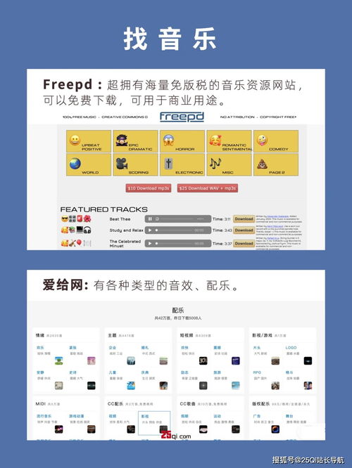 制作ppt不可錯(cuò)過(guò)的14個(gè)資源素材網(wǎng)站 再也不怕做ppt了