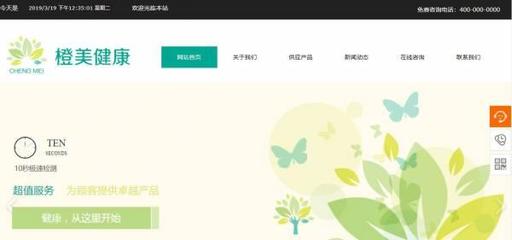 菏澤網(wǎng)站建設(shè)定制提高網(wǎng)站資源建設(shè)質(zhì)量