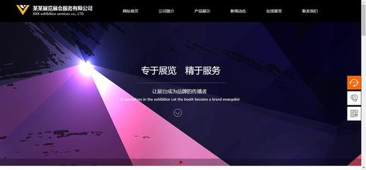 菏澤網(wǎng)站建設(shè)定制電商網(wǎng)站營(yíng)銷(xiāo)優(yōu)化措施