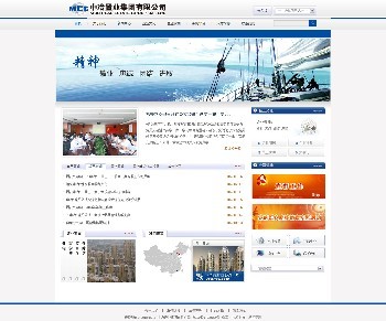網(wǎng)站建設(shè)軟件開發(fā)菏澤舜王城