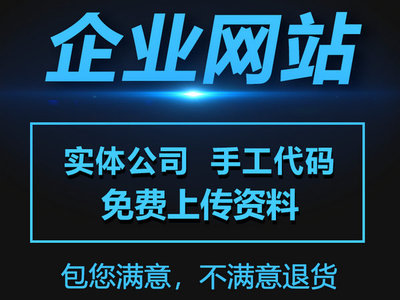 曹縣網(wǎng)站建設(shè)|曹縣網(wǎng)站制作|曹縣做網(wǎng)站