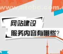 三門峽網(wǎng)站開發(fā)優(yōu)質(zhì)商家置頂推薦產(chǎn)品