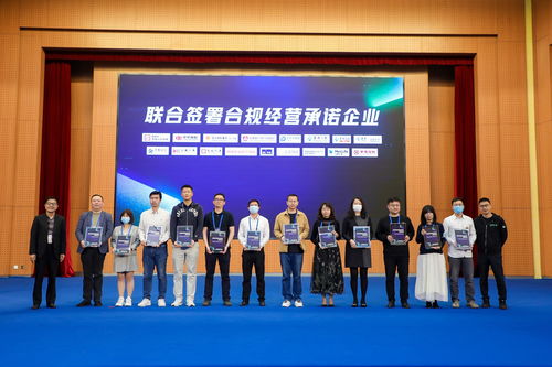 科技賦能與合規(guī)發(fā)展并舉,輕松集團(tuán)輕松保嚴(yán)選助力行業(yè)高質(zhì)量發(fā)展