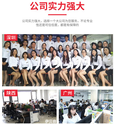 菏澤公司注冊(cè)商標(biāo)注冊(cè)公司個(gè)體工廠環(huán)境質(zhì)量體系認(rèn)證代辦營(yíng)業(yè)執(zhí)照軟著版權(quán)發(fā)明專利入駐商城網(wǎng)站建設(shè)托管運(yùn)營(yíng)