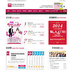 菏澤網(wǎng)站建設(shè) 專業(yè)手工網(wǎng)站制作_網(wǎng)站建設(shè)_網(wǎng)站制作_網(wǎng)站設(shè)計(jì)