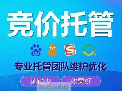 菏澤簡(jiǎn)點(diǎn)同城
