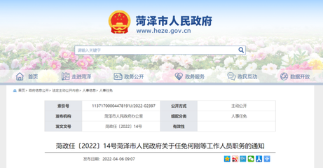 菏澤物流公司網(wǎng)站建設(shè)平臺(tái)詳解:物流托運(yùn)上門取貨|2024年07月更新