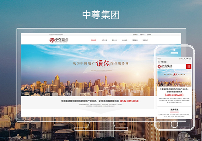 菏澤網(wǎng)站建設_專注于菏澤企業(yè)網(wǎng)站設計與制作