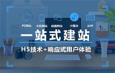 菏澤中迅網(wǎng)絡傳媒