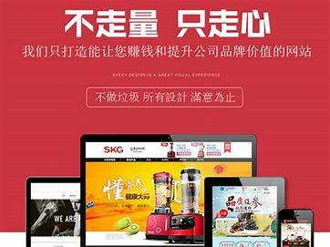 菏澤公司網(wǎng)站建設價格匯總:菏澤造價咨詢公司排名|2024年08月素材