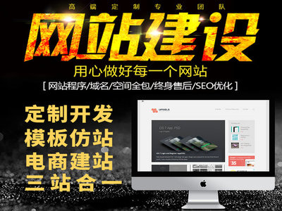 菏澤企業(yè)網(wǎng)站建設最新價格