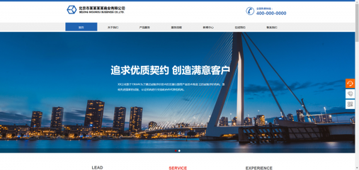菏澤網(wǎng)站建設定制網(wǎng)頁圖片的高效配置