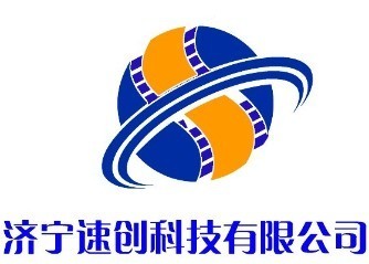 菏澤網(wǎng)站建設(shè)/濟寧速創(chuàng)供/濟寧群發(fā)信息/菏澤網(wǎng)站建設(shè)_全球機械網(wǎng)