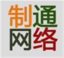 菏澤網(wǎng)站建設(shè) 單縣網(wǎng)站建設(shè) 巨野網(wǎng)站建設(shè)價(jià)格,菏澤網(wǎng)站建設(shè) 單縣網(wǎng)站建設(shè) 巨野網(wǎng)站建設(shè)廠家,菏澤制通網(wǎng)絡(luò)_中國行業(yè)信息網(wǎng)
